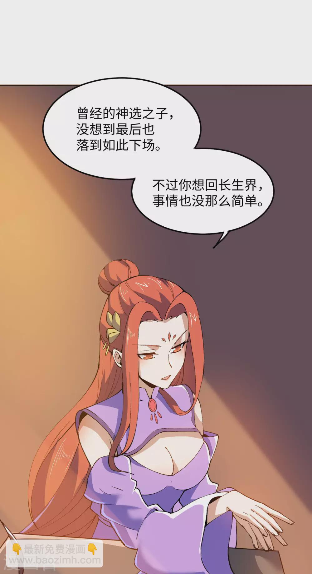 第96话 出发的准备(1/2)-第110话