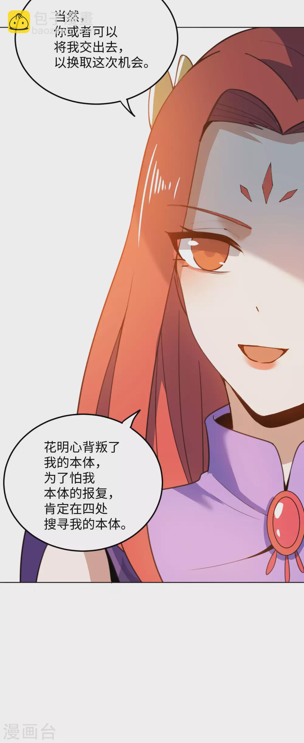 第96话 出发的准备(1/2)-第110话
