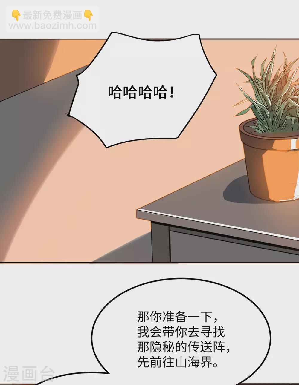 第96话 出发的准备(1/2)-第110话