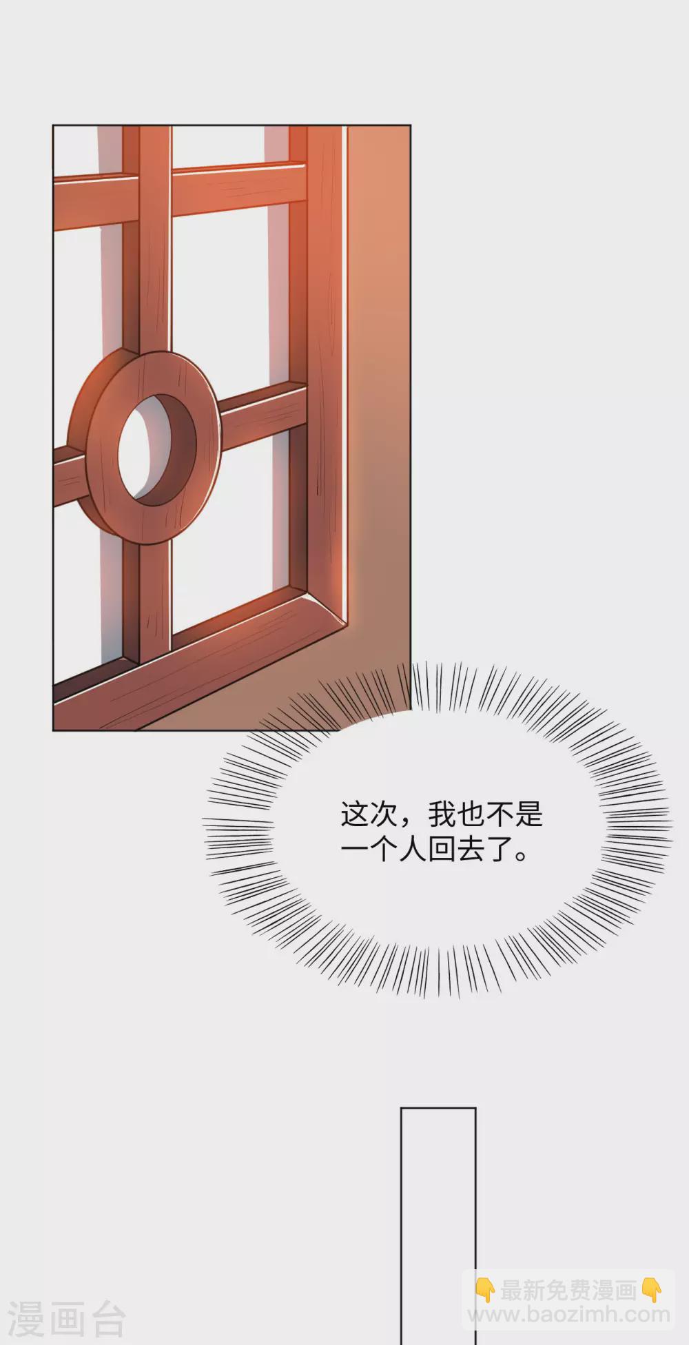 第96话 出发的准备(1/2)-第110话
