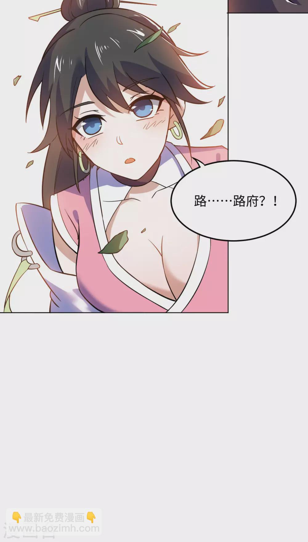 第96话 出发的准备(1/2)-第110话