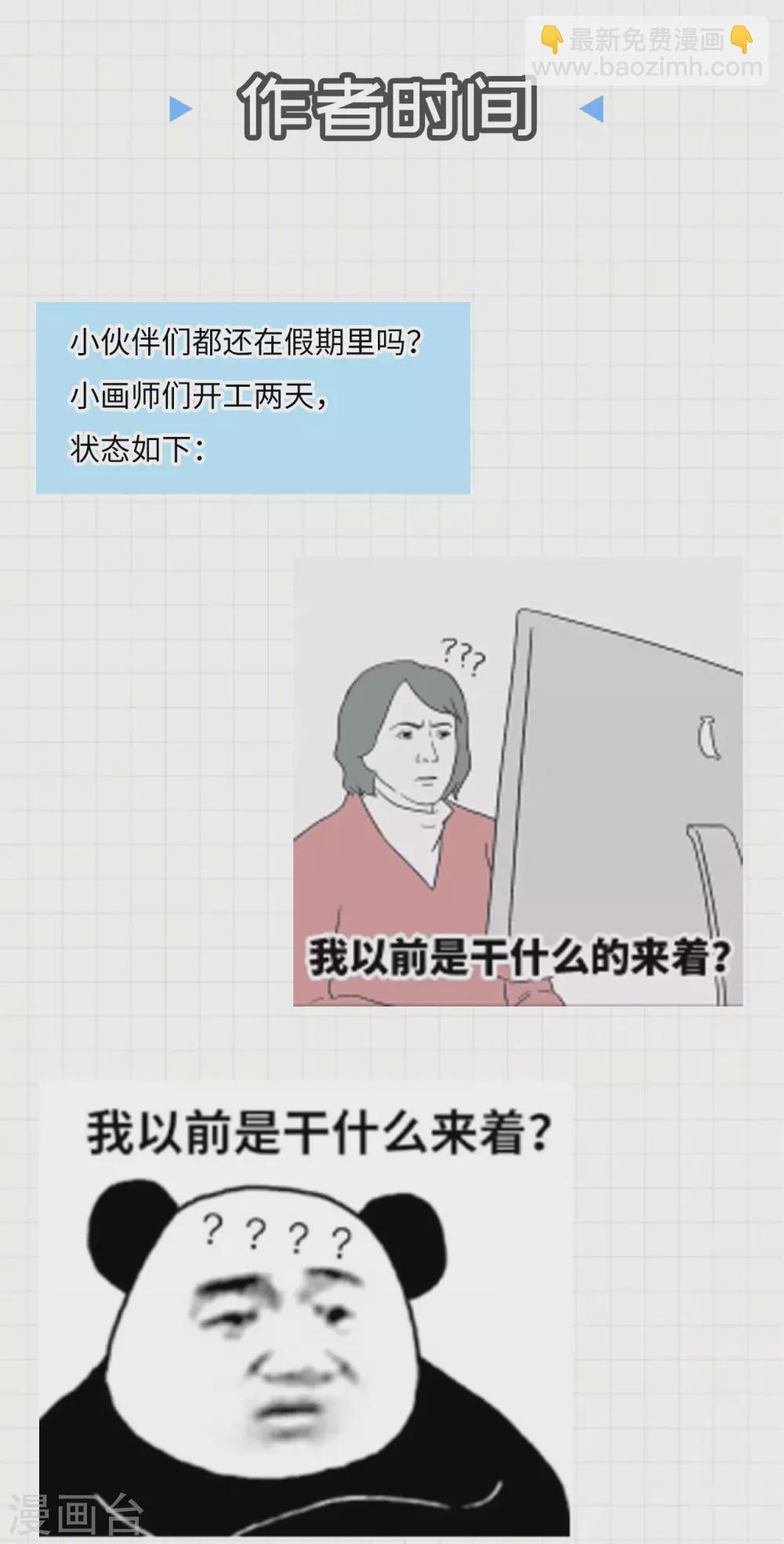 第96话 出发的准备(1/2)-第110话