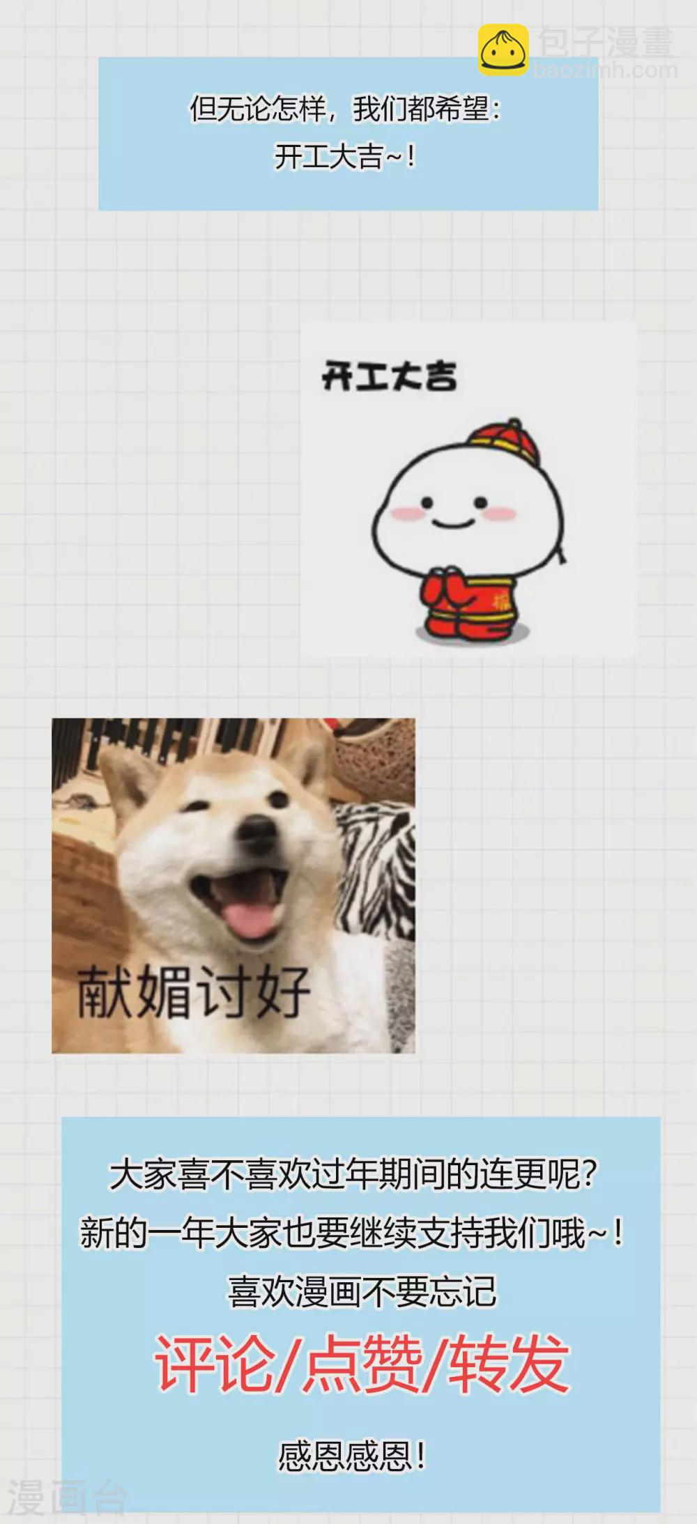第96话 出发的准备(1/2)-第110话
