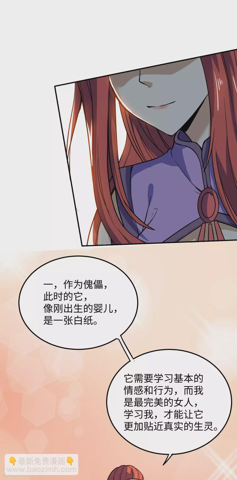 第96话 出发的准备(1/2)-第110话