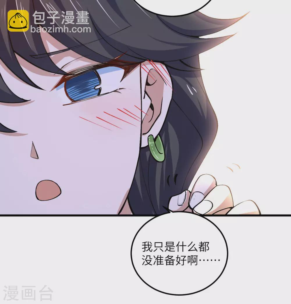 第97话 娶亲-第112话