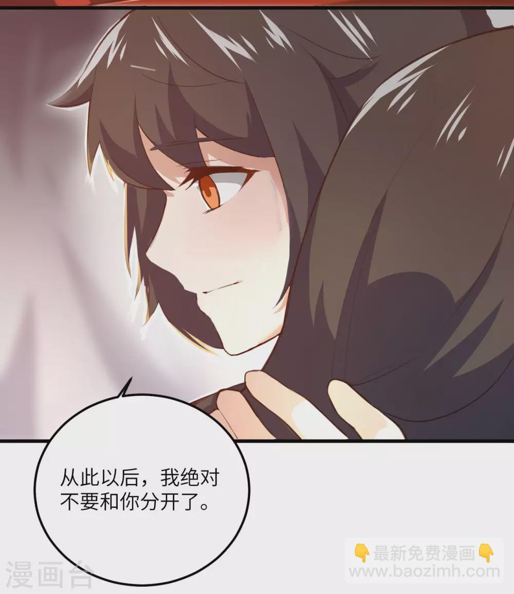 第99话 告别与出发-第114话