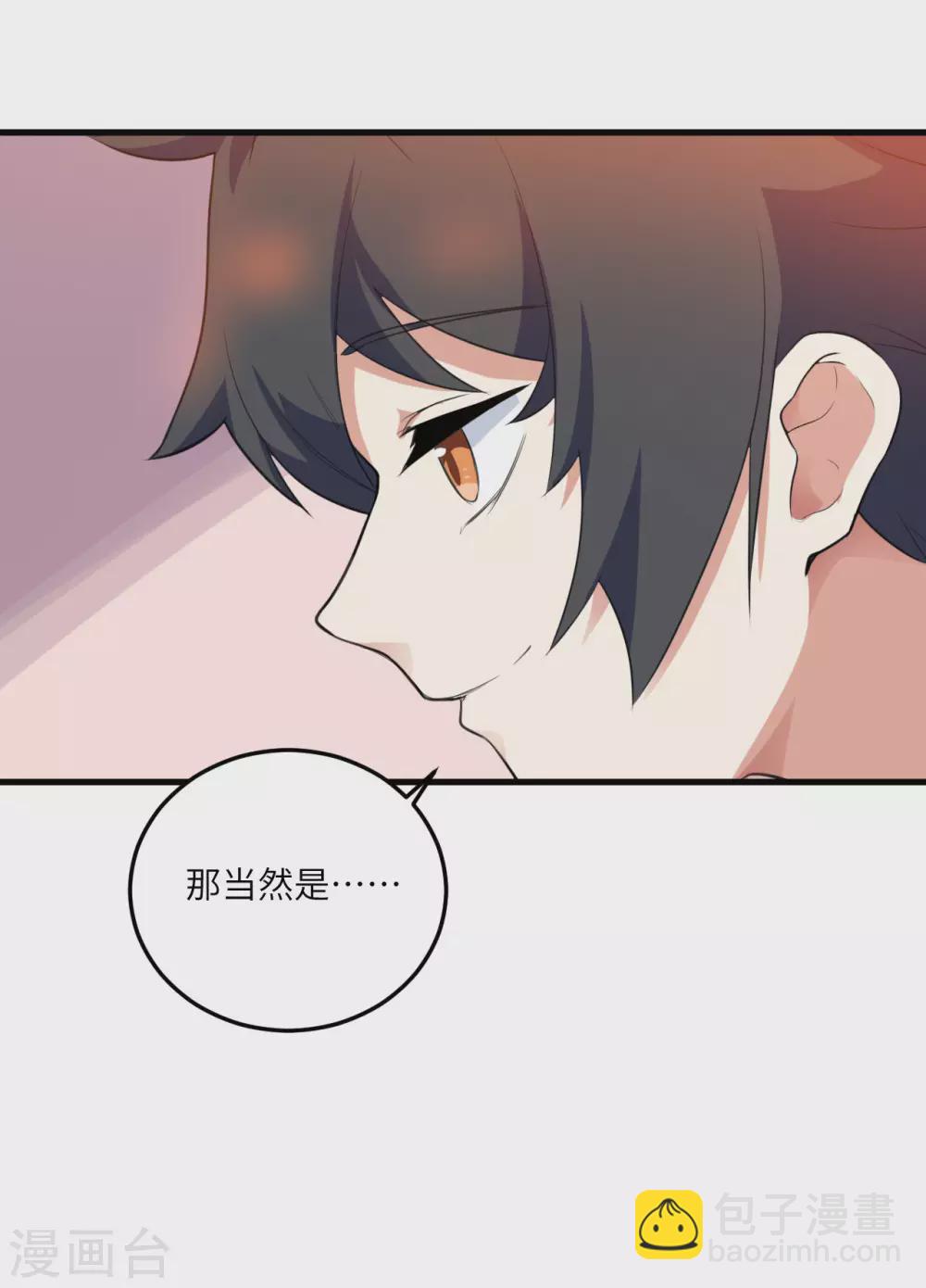 第99话 告别与出发-第114话
