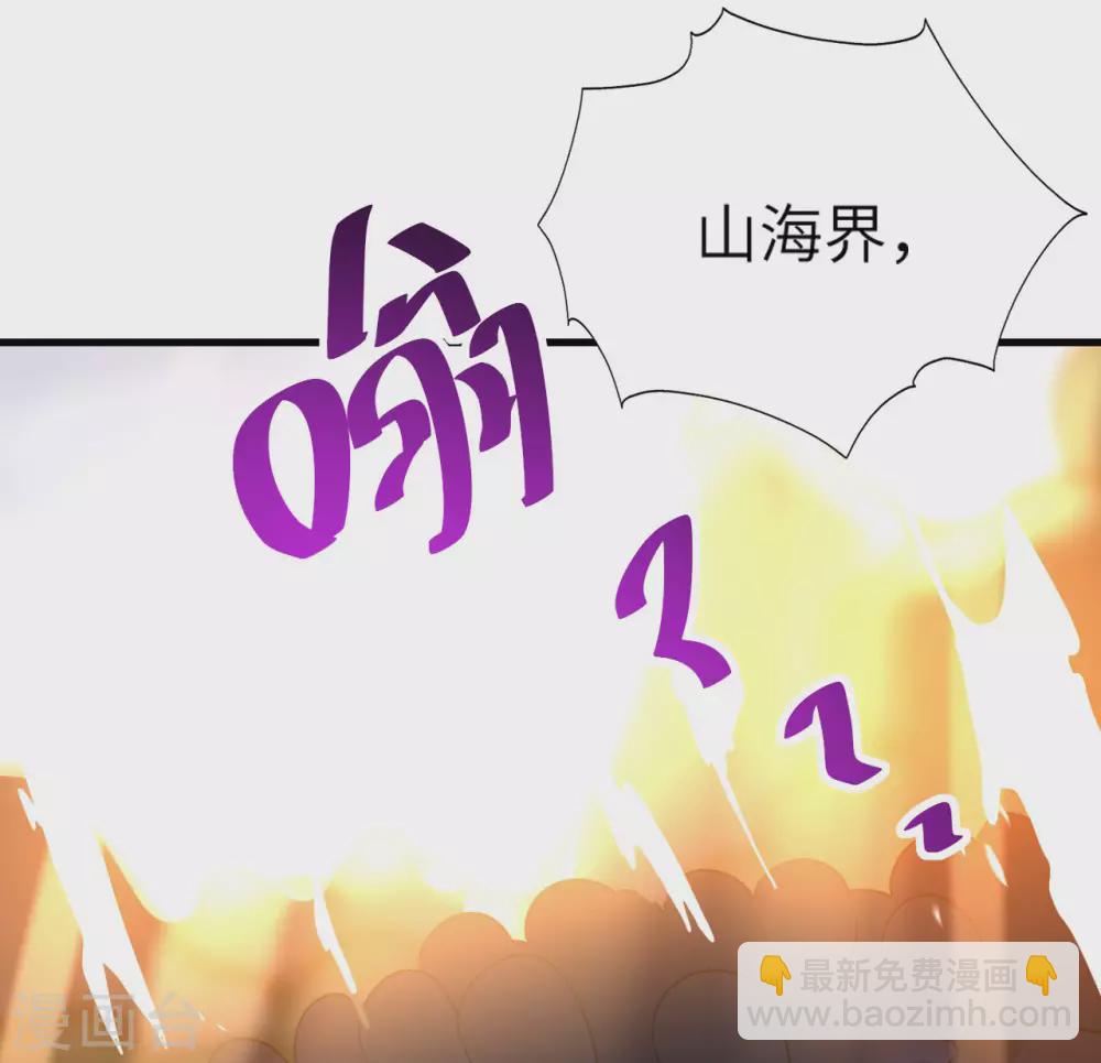 第99话 告别与出发-第114话