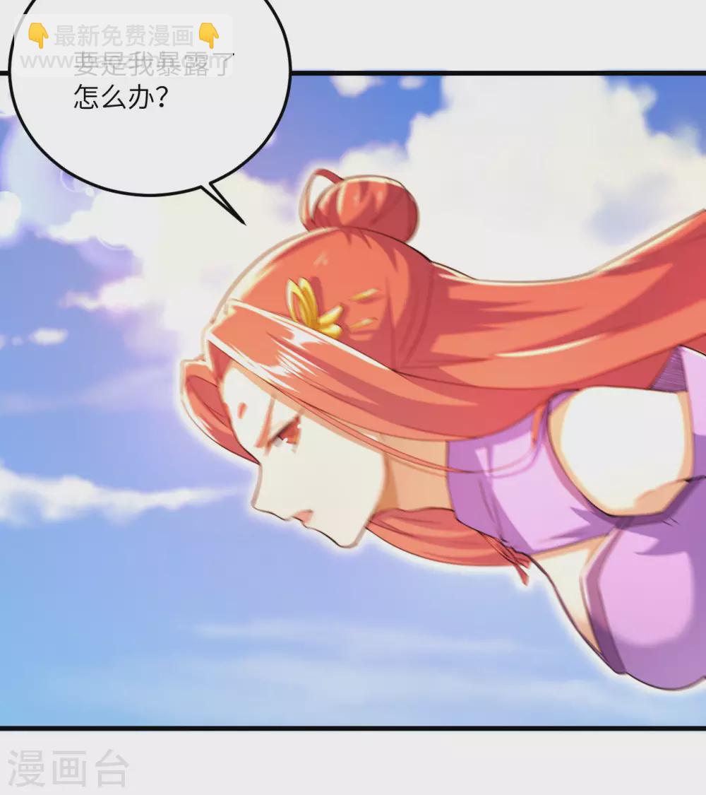 第101话 救人-第116话