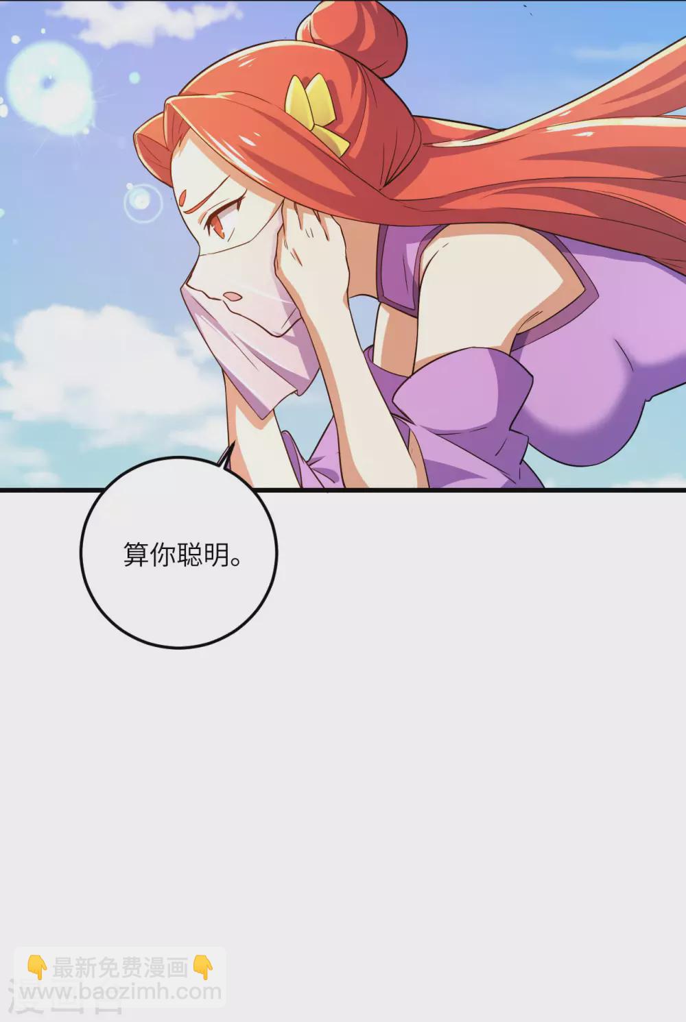第101话 救人-第116话