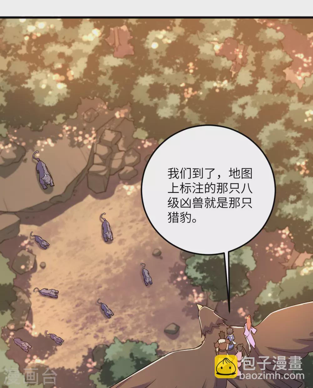 第101话 救人-第116话