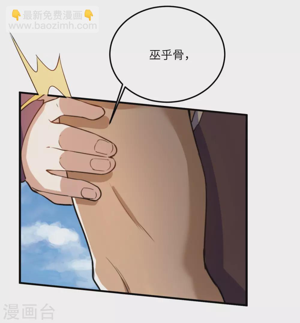 第101话 救人-第116话