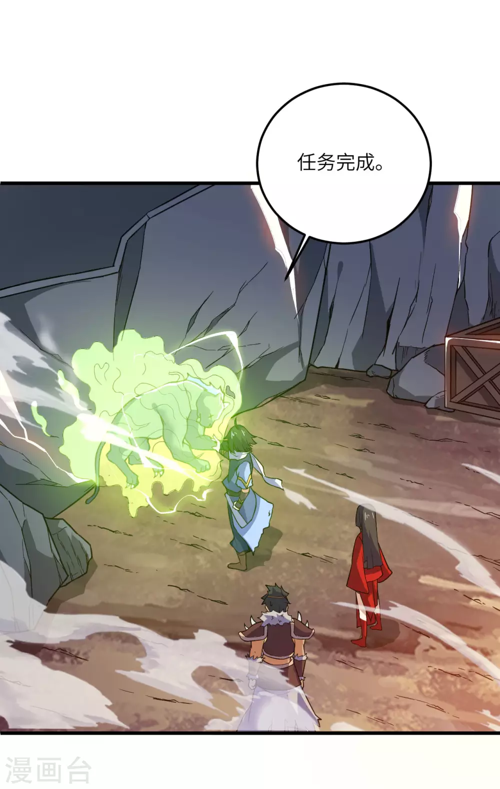 第101话 救人-第116话