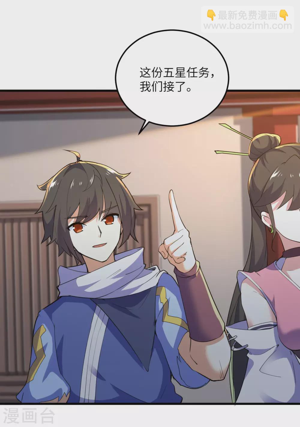 第101话 救人-第116话