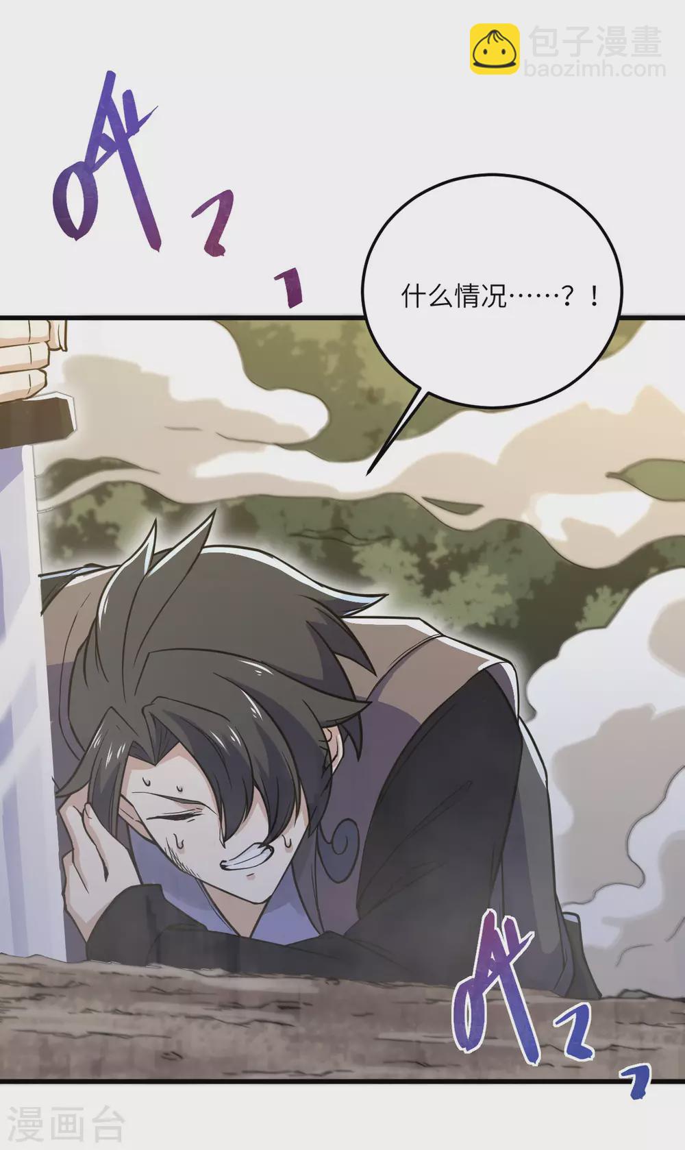 第101话 救人-第116话