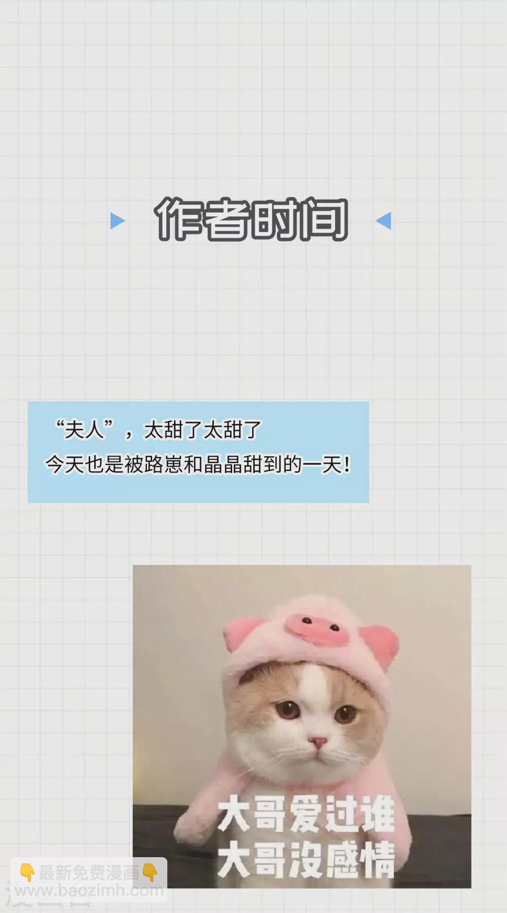 第101话 救人-第116话