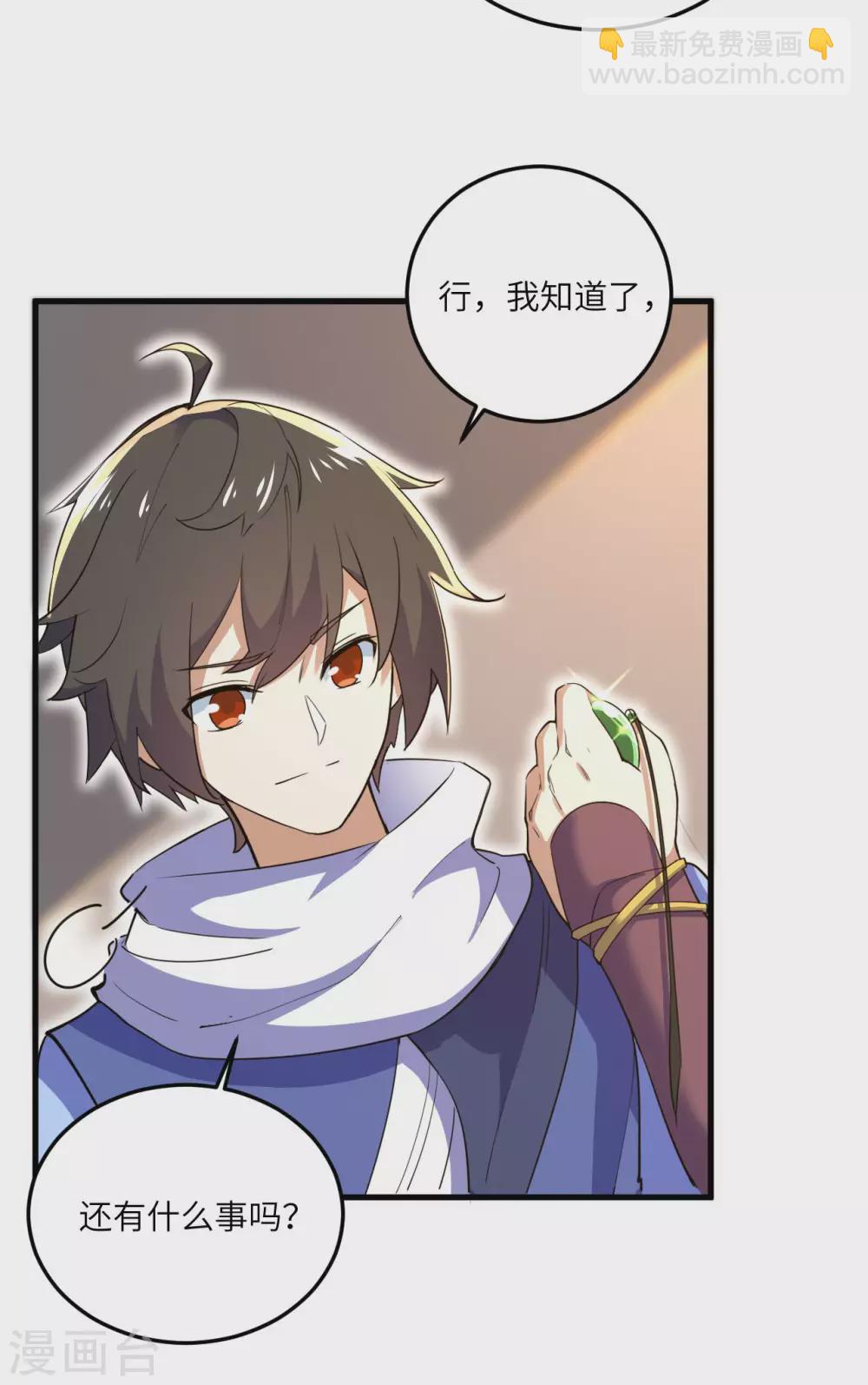 第101话 救人-第116话
