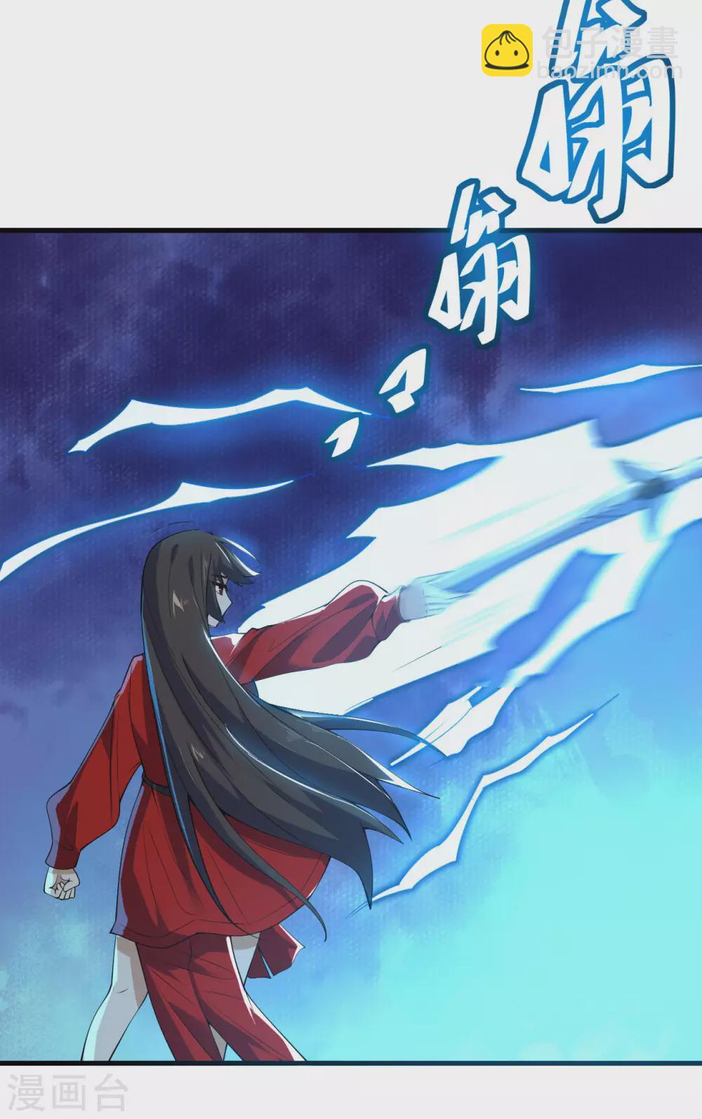 第103话 击杀九头蛇(1/2)-第118话
