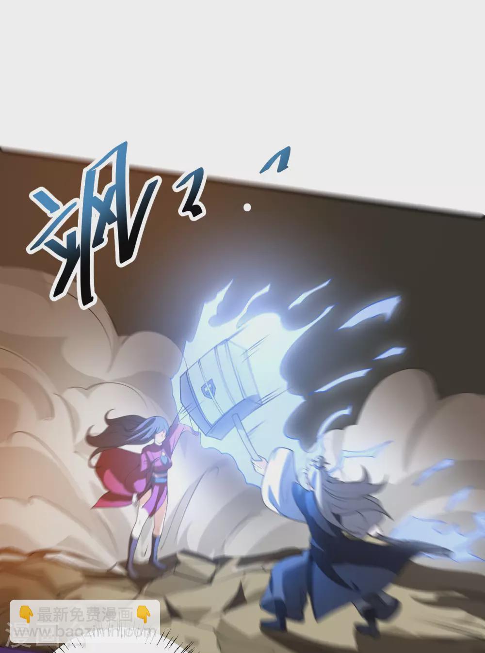 第103话 击杀九头蛇(1/2)-第118话