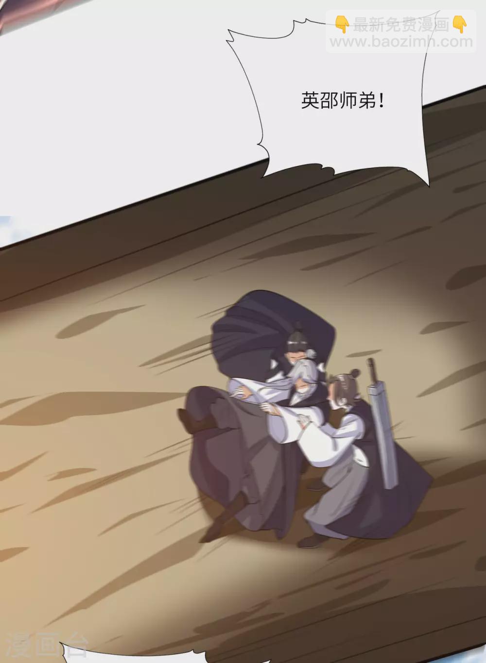 第103话 击杀九头蛇(1/2)-第118话