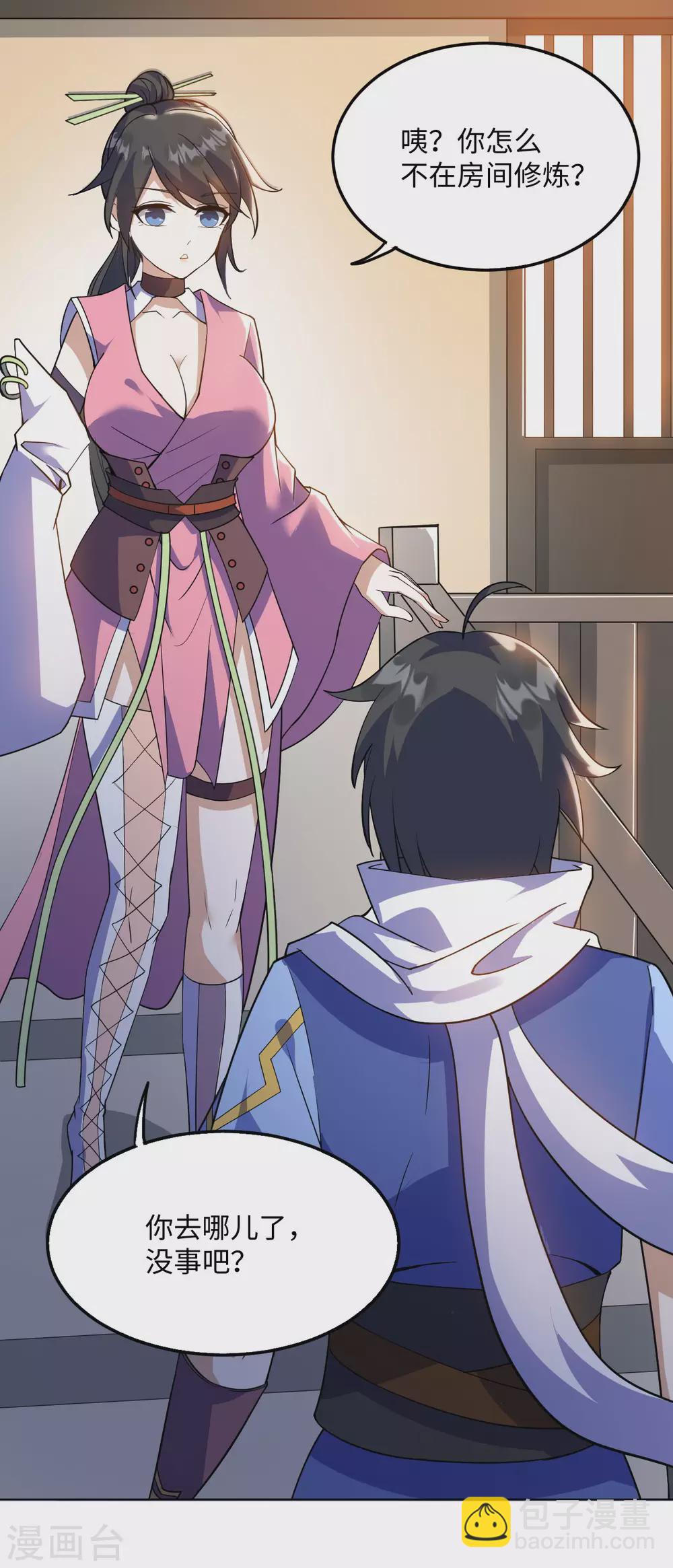 第1季最终话 神选之子回归-第120话