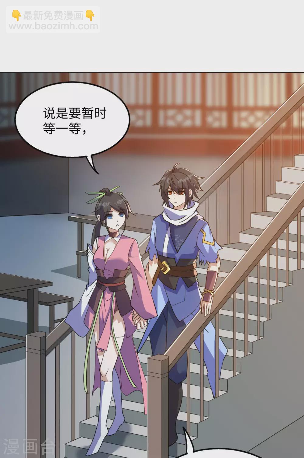 第1季最终话 神选之子回归-第120话