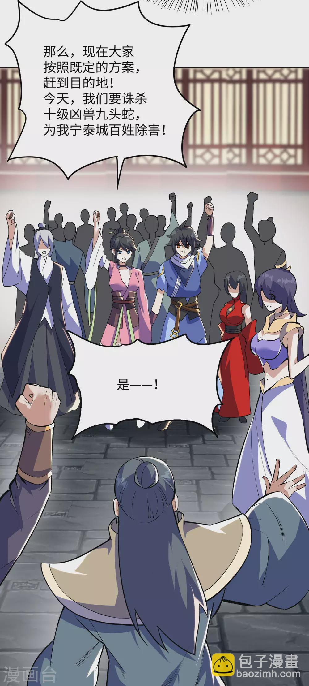 第1季最终话 神选之子回归-第120话