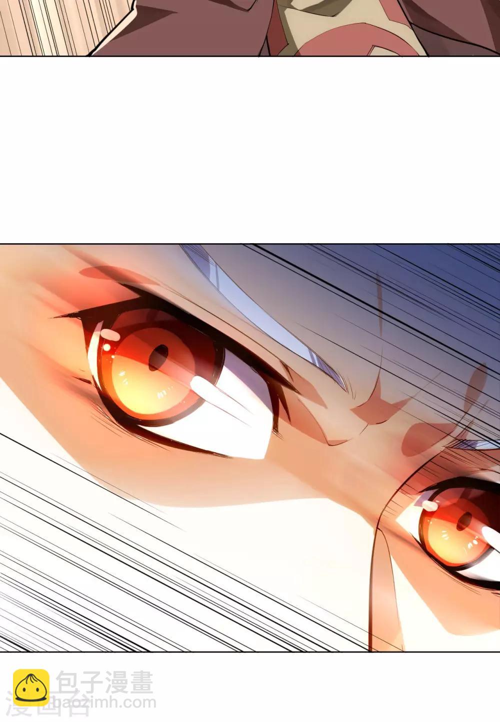 第14话 我肾虚吗？-第14话