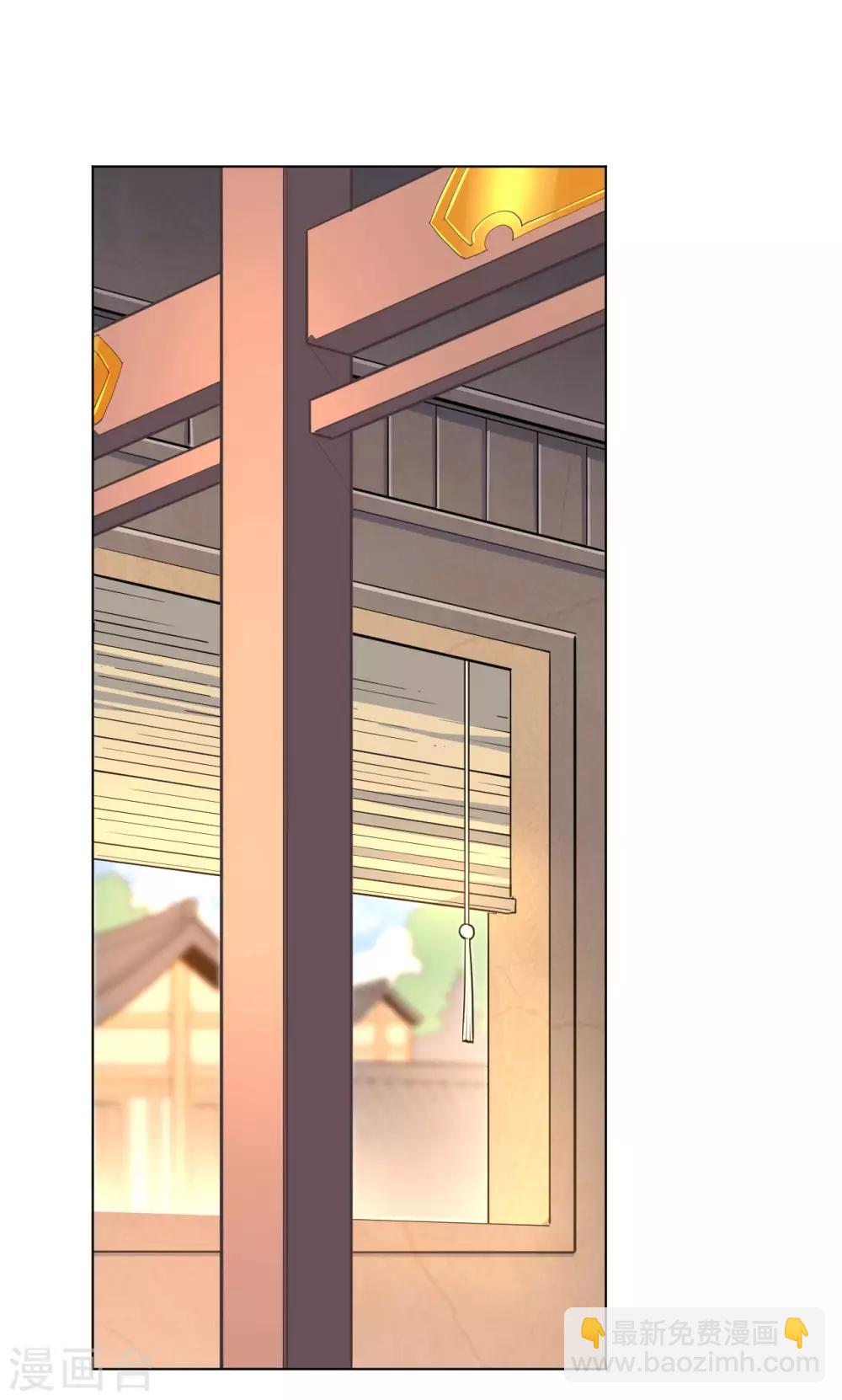 第14话 我肾虚吗？-第14话