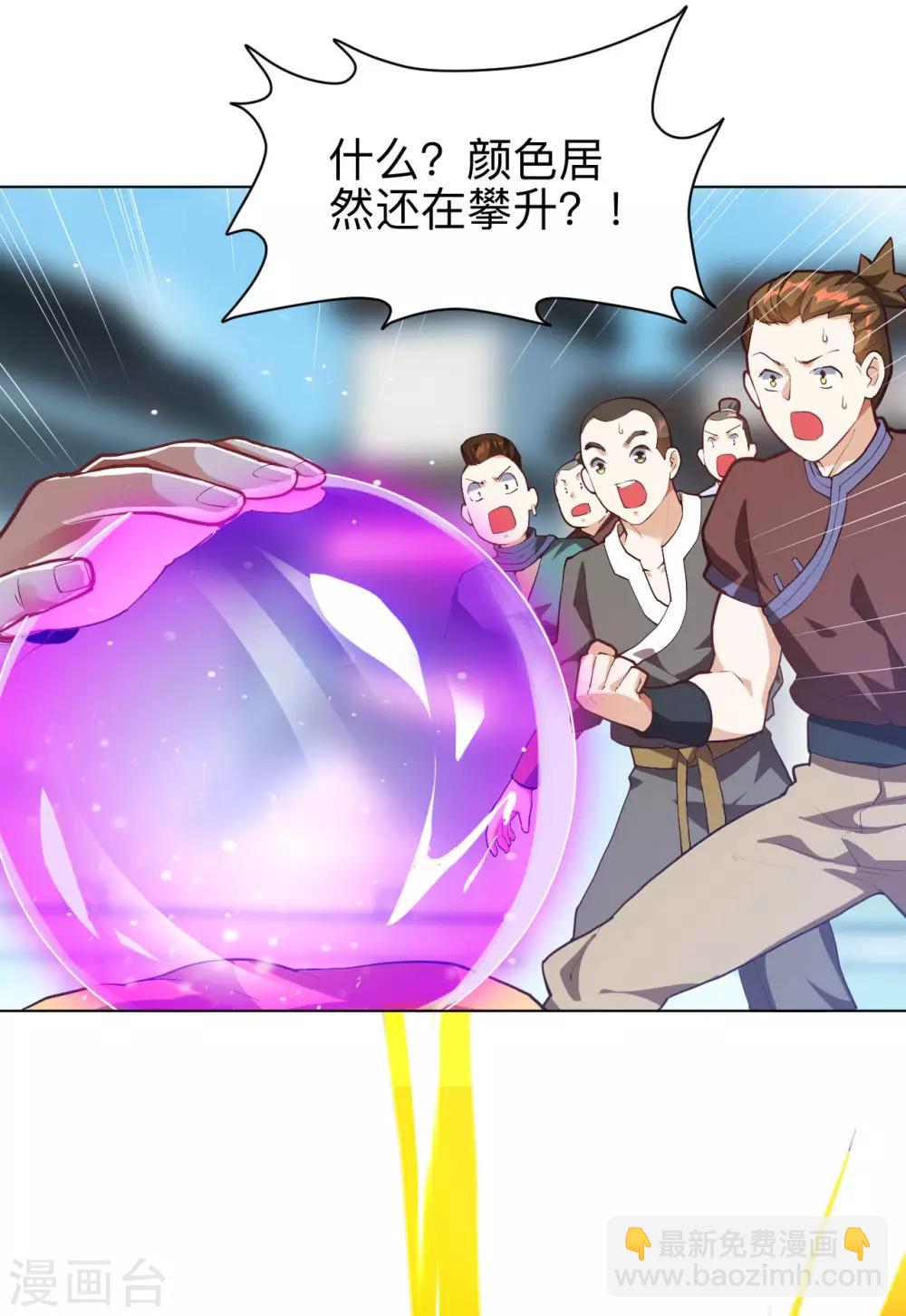 第16话 付出代价-第16话