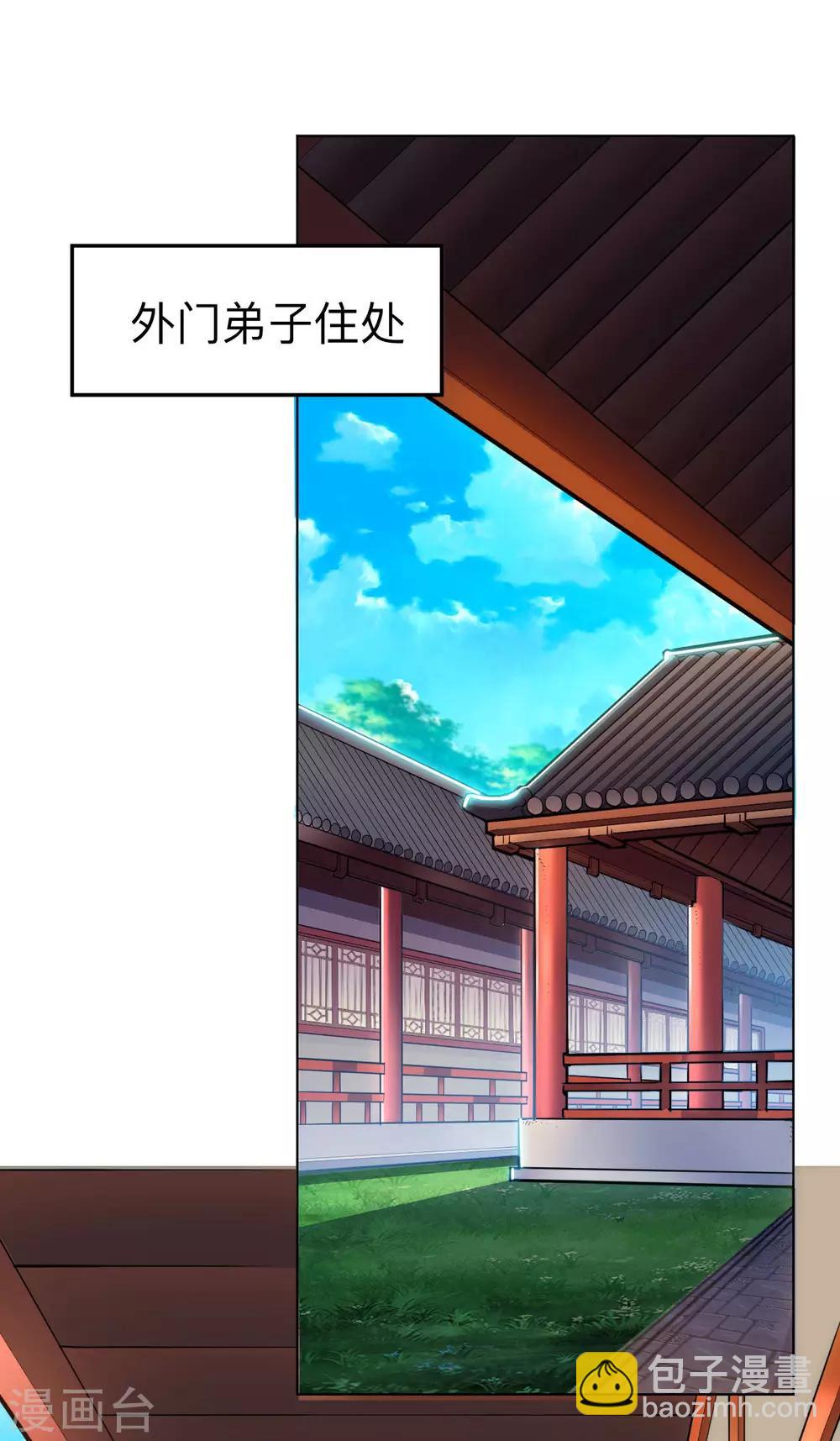 第22话 麻烦不断-第22话
