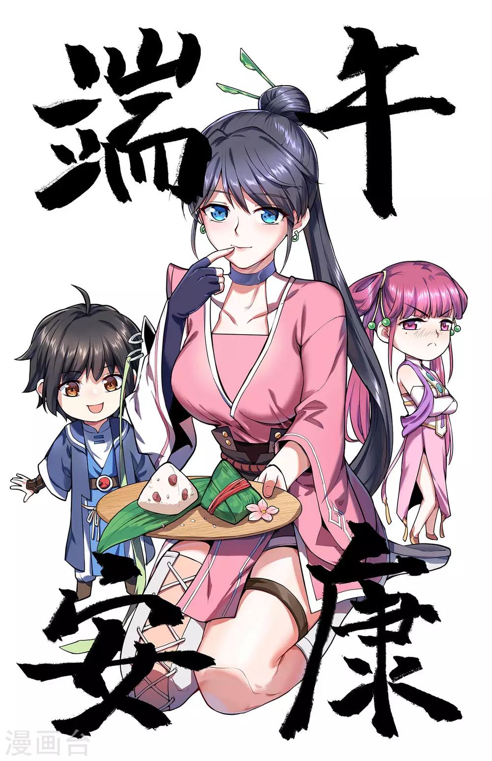 第24话 仗剑宗-第24话