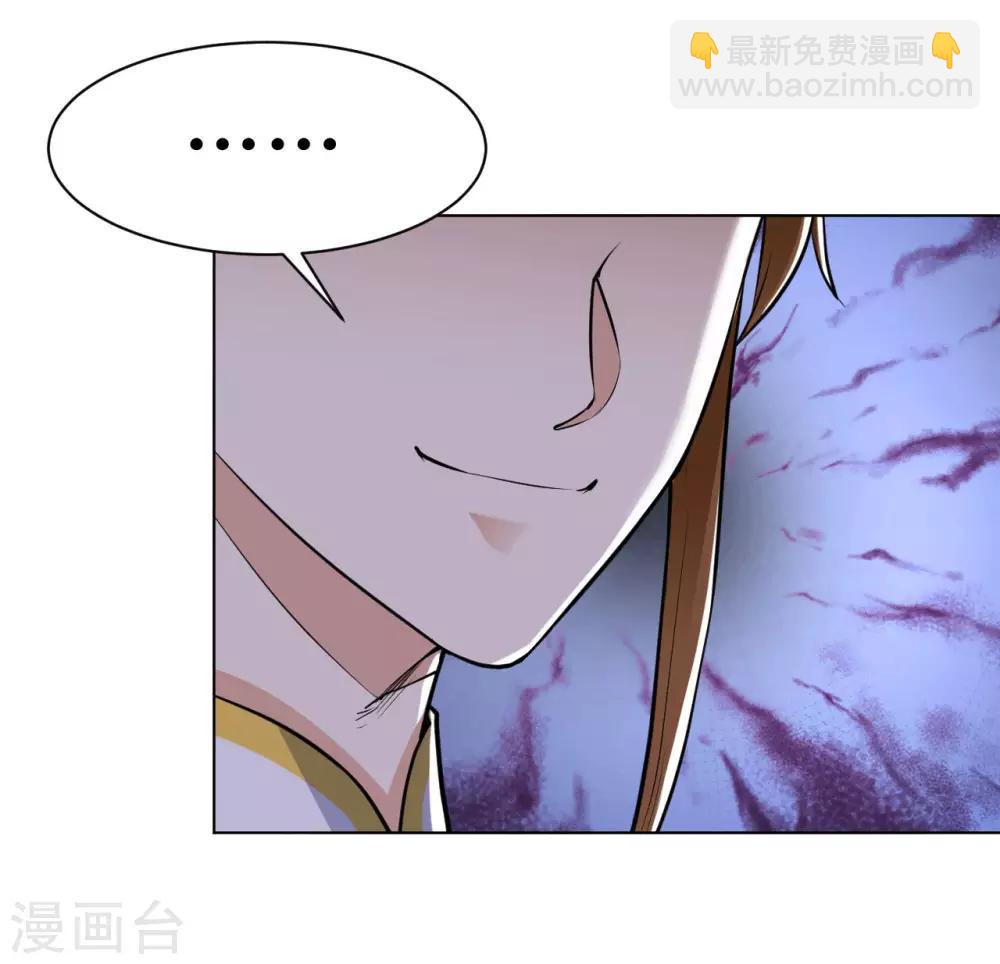 第24话 仗剑宗-第24话