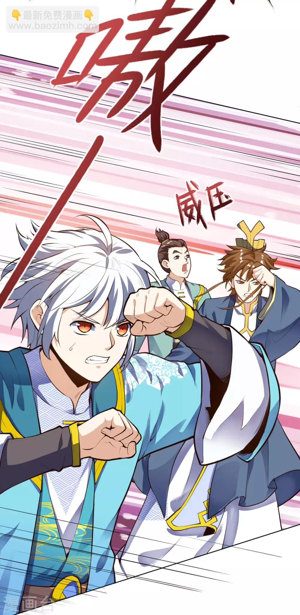 第26话 离队-第26话