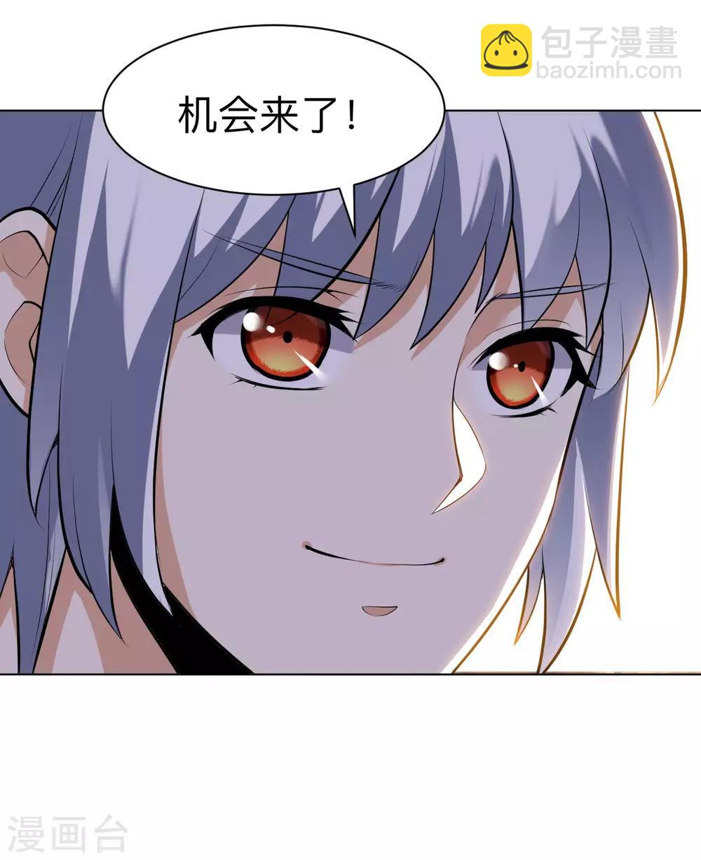 第26话 离队-第26话