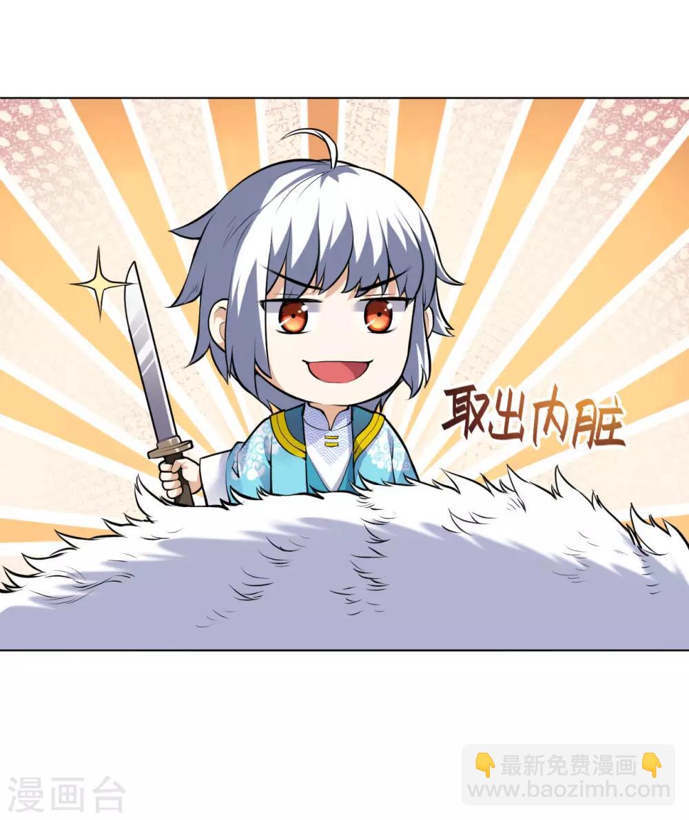 第26话 离队-第26话