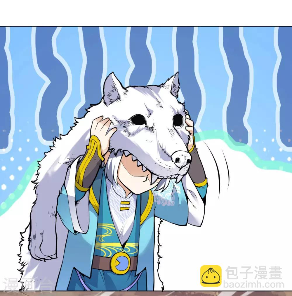 第26话 离队-第26话