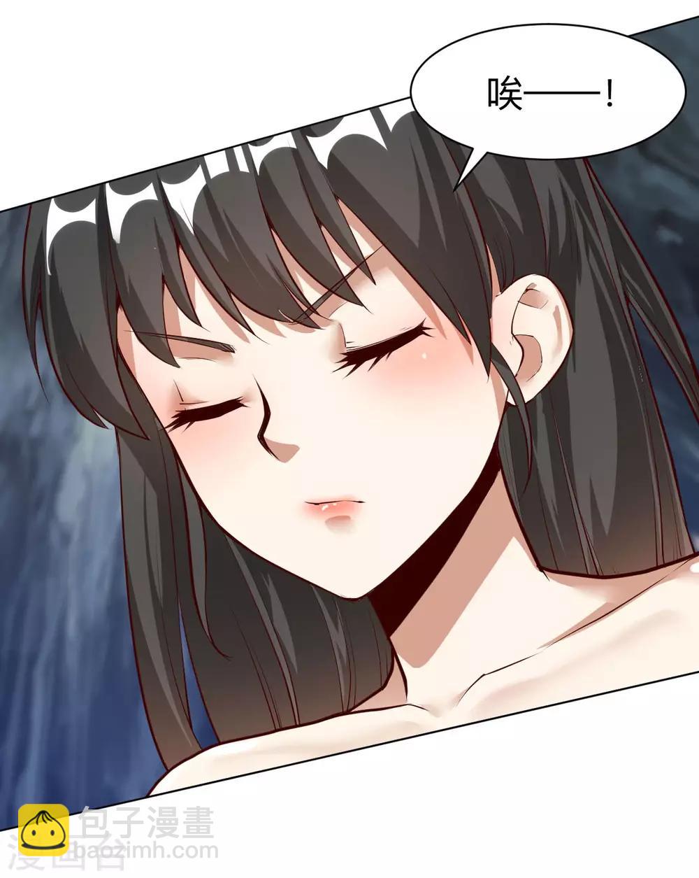 第30话 一夜激情-第30话