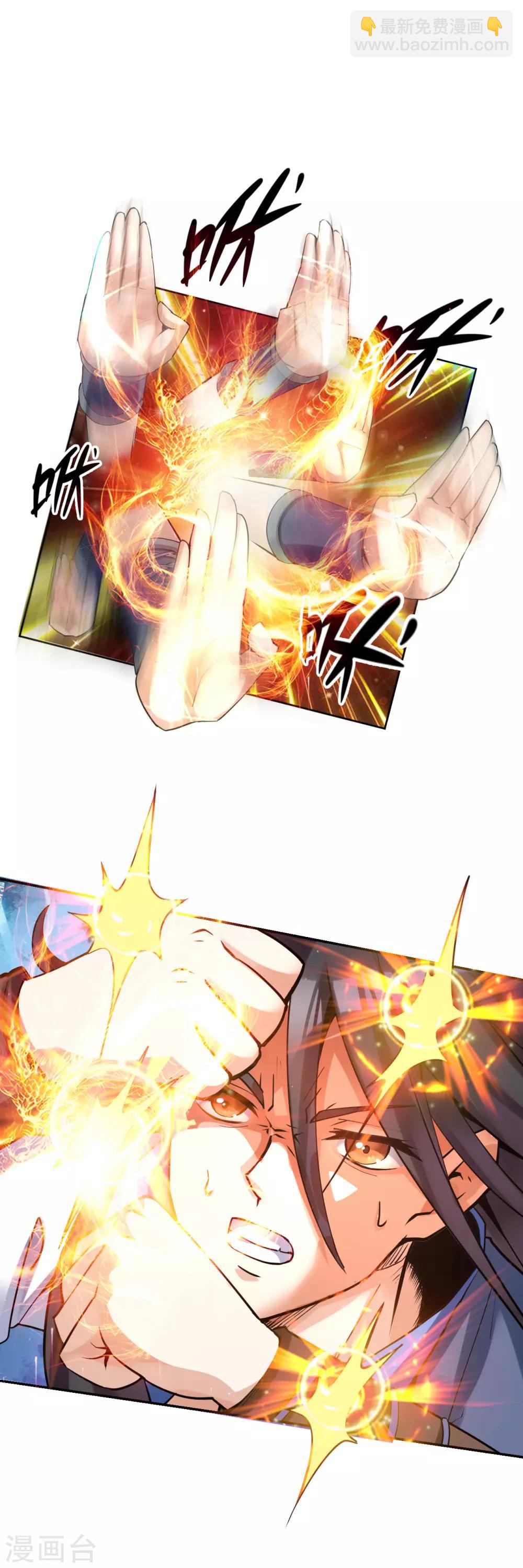 第4话 八方皆惊-第4话
