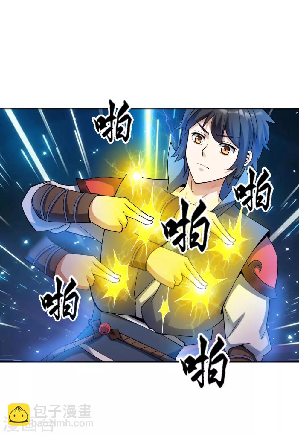 第4话 八方皆惊-第4话