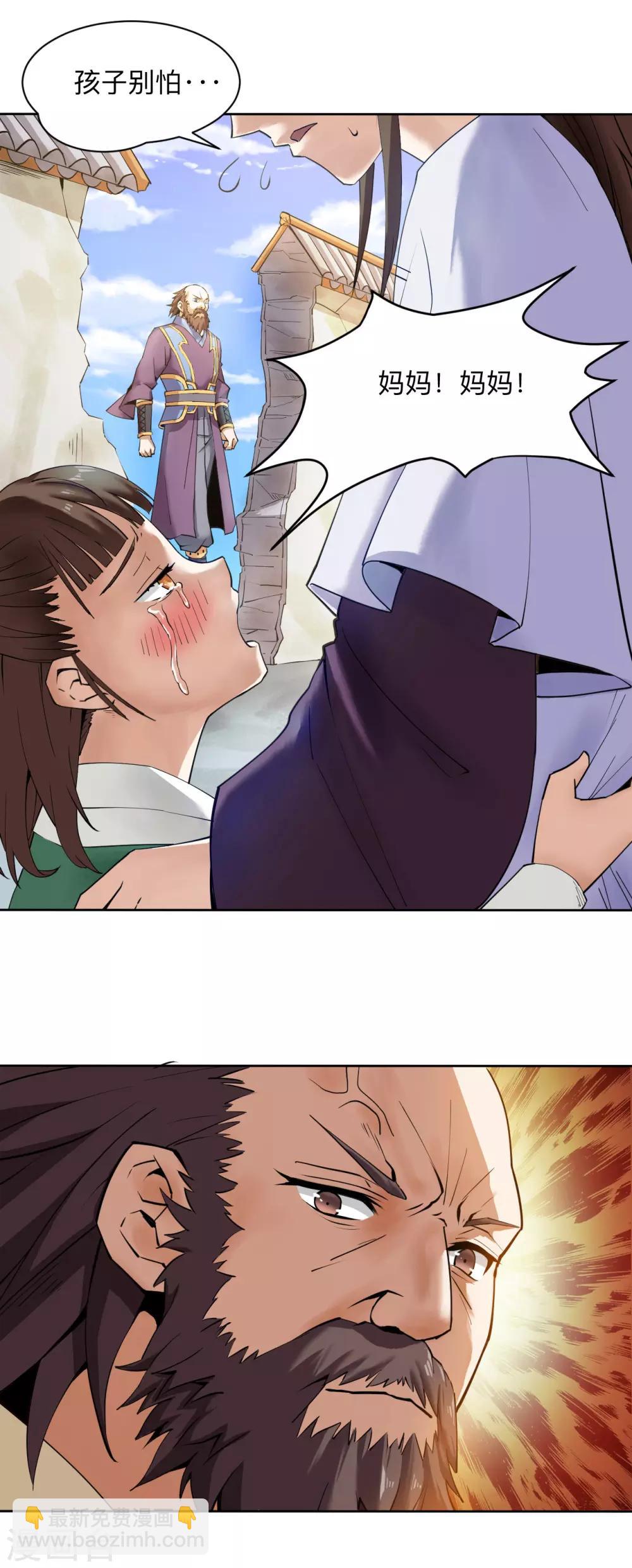 第4话 八方皆惊-第4话