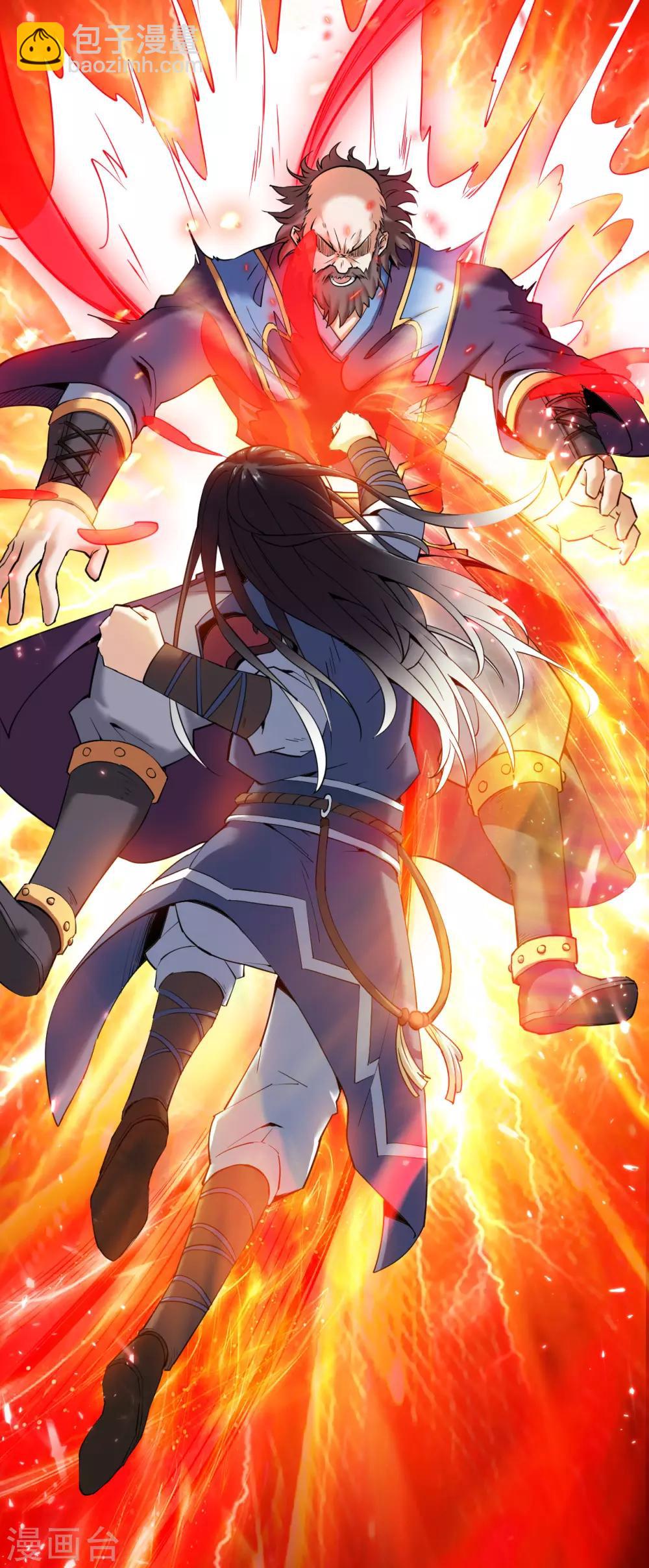 第4话 八方皆惊-第4话