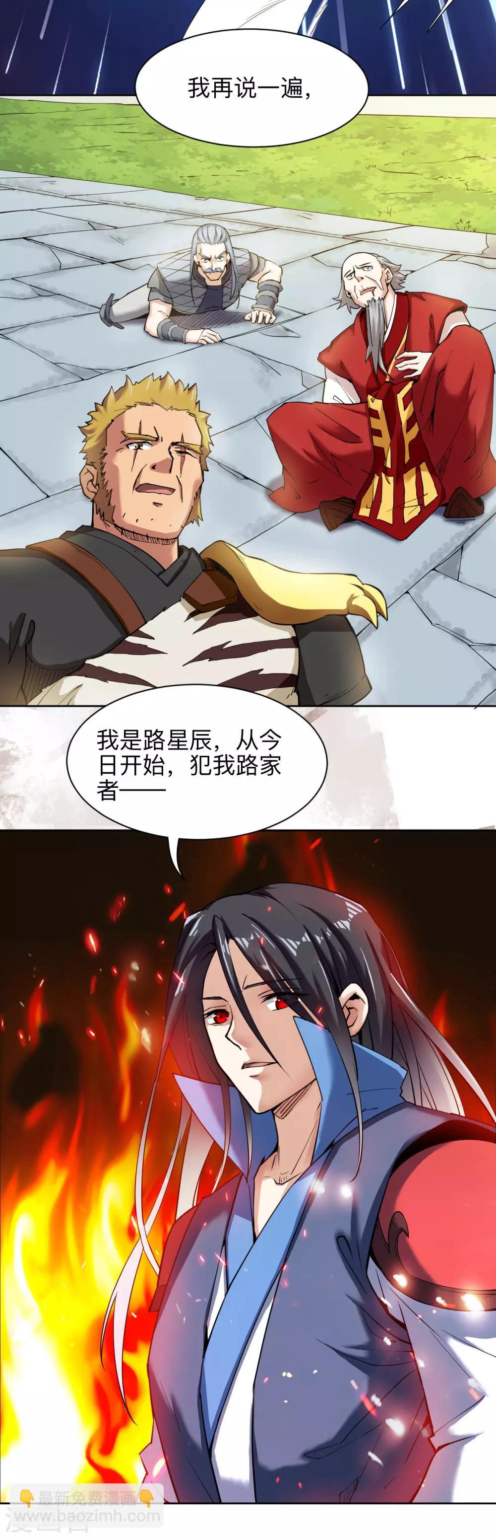 第4话 八方皆惊-第4话