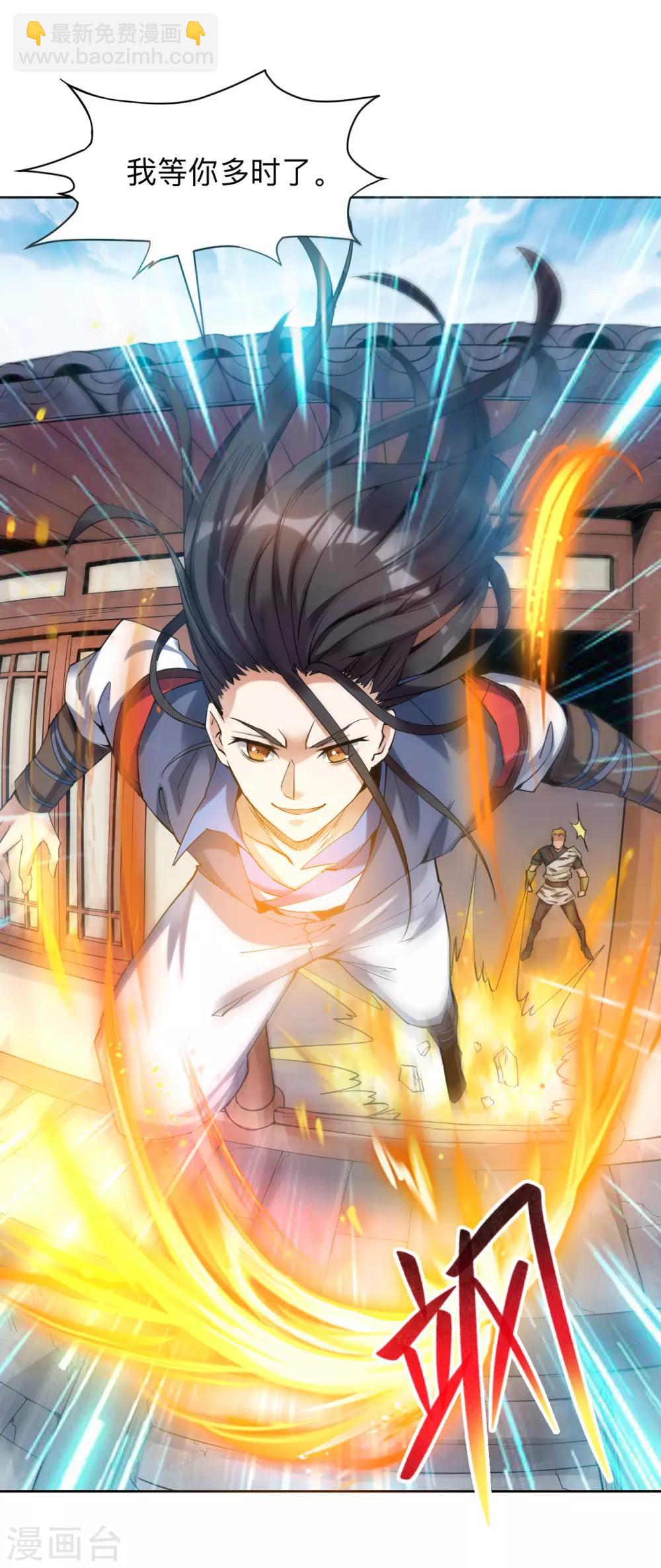 第4话 八方皆惊-第4话