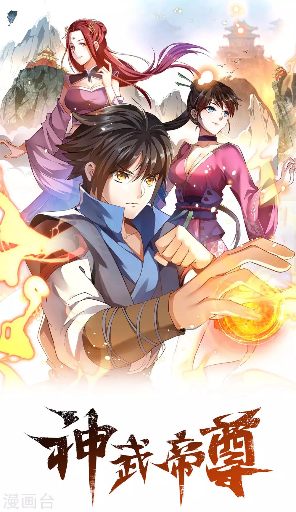 第34话 对面的实力-第34话