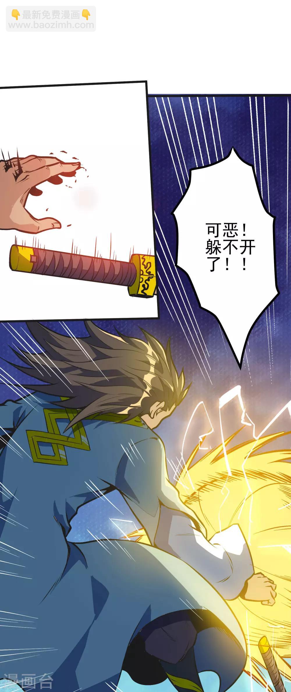 第34话 对面的实力-第34话