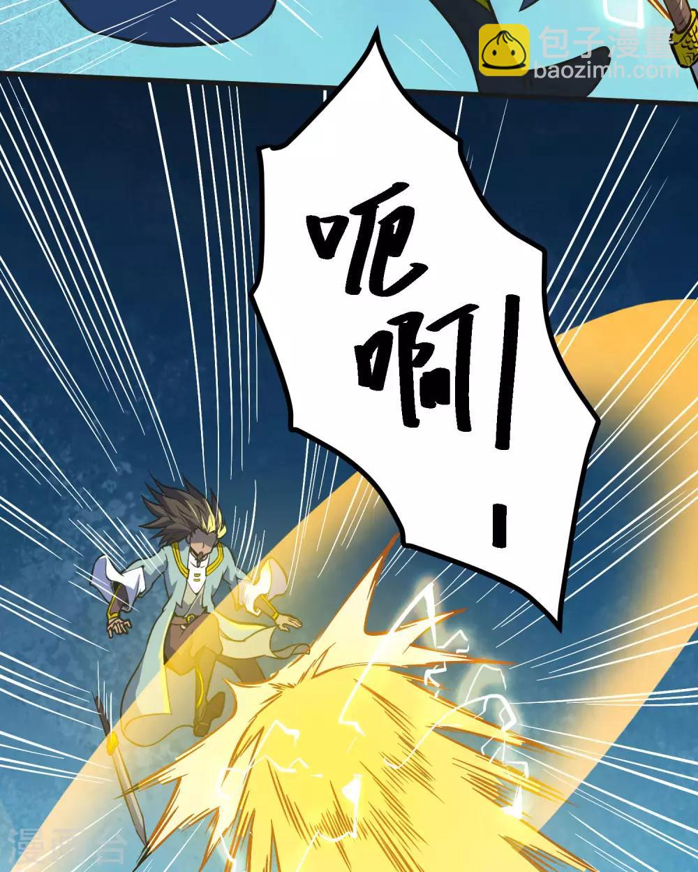第34话 对面的实力-第34话