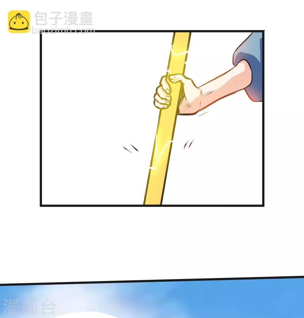 第34话 对面的实力-第34话