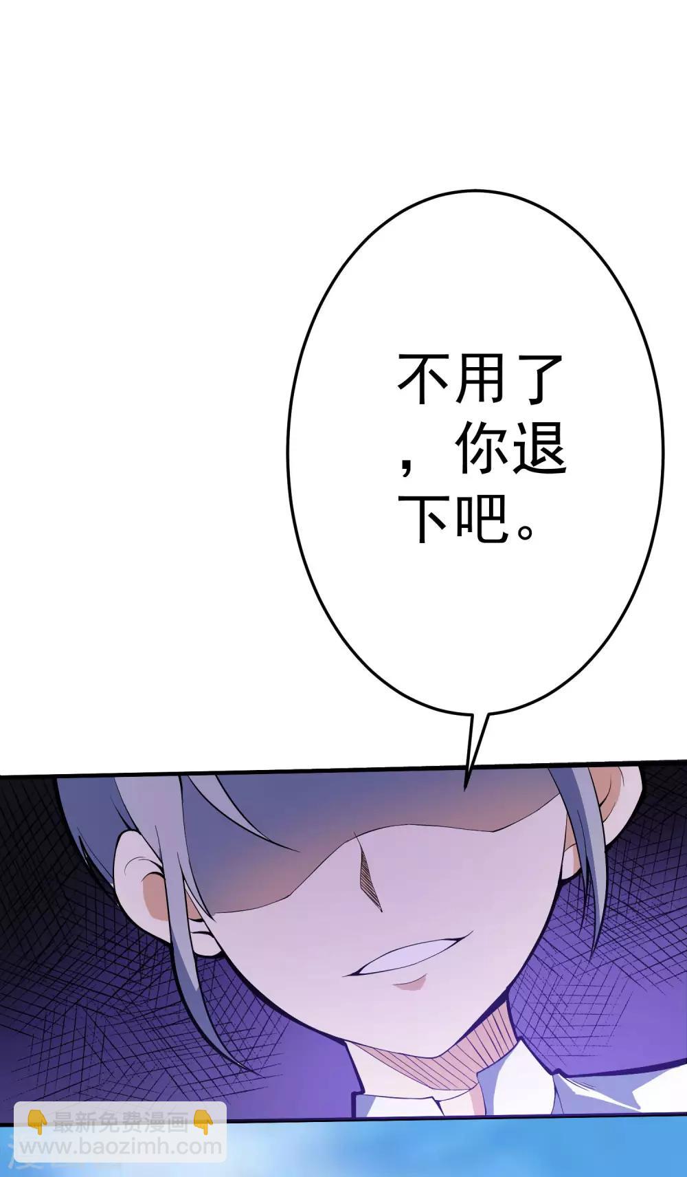 第34话 对面的实力-第34话