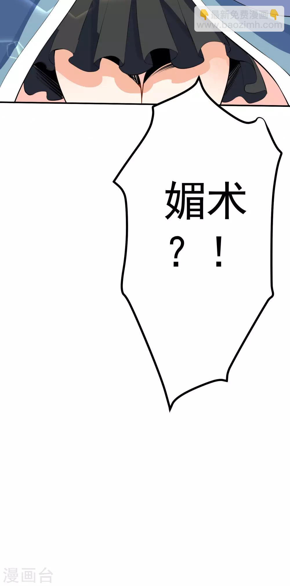 第34话 对面的实力-第34话